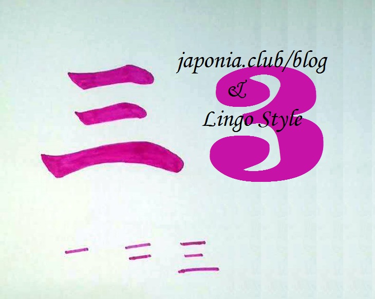 san edit + logo blog